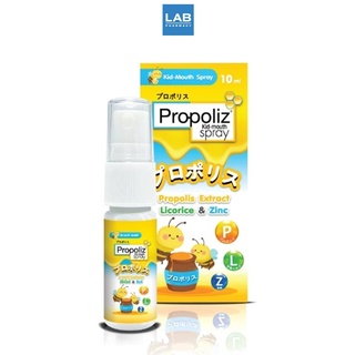 Propoliz Kid Mouth Spray 10 ml. - พรอโพลิส คิด เมาท์ สเปรย์ สารสกัด โพรโพลิส สำหรับเด็ก 1 ขวด 10 มล.