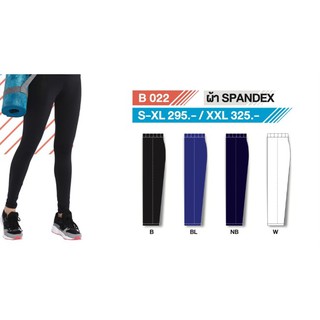 กางเกงรัดกล้ามเนื้อ ขายาว ผ้าSPandex Flyhawk B022