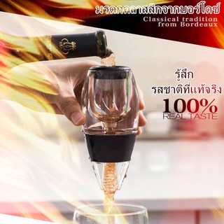 💞Hot sale💞Wine Quick Decanter ไวน์ Magic Quick Decanter ตัวกรองไวน์Wine Quick Decanter ไวน์ Magic Quick Decanter ตัวกรอง