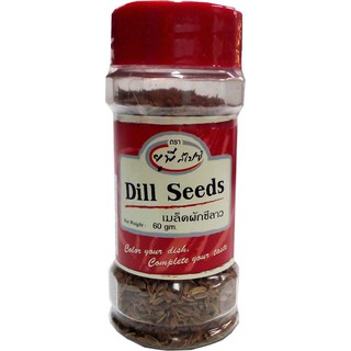 เมล็ดผักชีลาว Dill Seeds UP Spice 60 g. ราคาพิเศษ