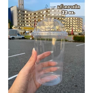 แก้วคลาสสิค 11, 14, 16, 20, 22 , 26 ออนซ์ ปาก95 ทรงคลาสสิค รายการขายแยกแก้วไม่รวมฝา