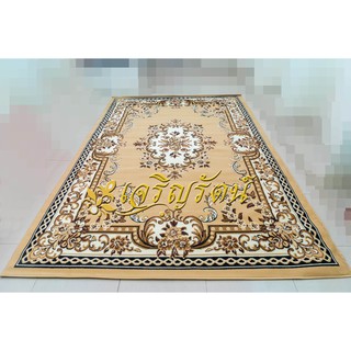 พรมหลุยส์ 2.1x3.0M.สีครีมน้ำตาล