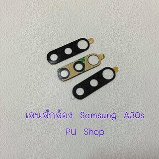 กระจกเลนส์กล้อง Samsung A30s อะไหล่คุณภาพดี Pu Shop