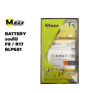 Mezz แบตเตอร์รี่ ออปโป้ F9 / R17 / BLP681 batt แบต 1ICP4/65/78 มีมอก. รับประกัน1ปี