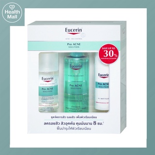 Eucerin Pro Acne Solution Set ยูเซอริน ชุดจัดการสิว รอยสิวเพื่อผิวเรียบเนียน