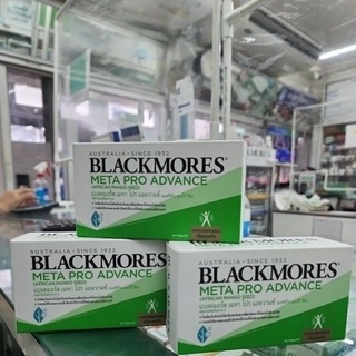 💥พุงยุบไวใน3 เดือน💥ลดพิเศษ2169เหลือ2069  Blackmores Meta Pro Advance#แพ็ค3กล่อง(90tab)สุดคุ้ม