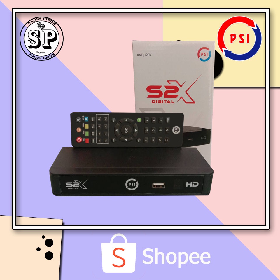 กล่องดาวเทียม PSI รุ่น S2X HD ใหม่ล่าสุด!!  คมชัดขึ้น