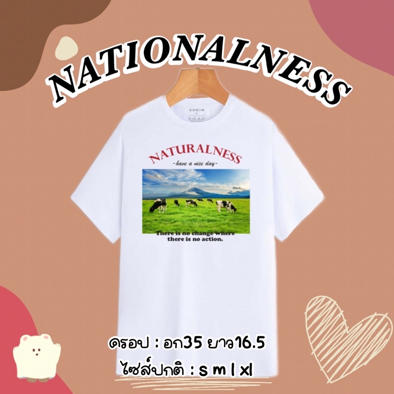 เสื้อยืดคอตตอน ลายNatural สุดคูล รุ่นนี้ปิดจุกได้จ้า
