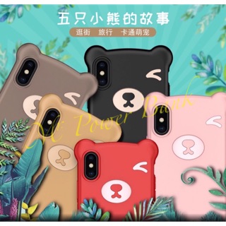 Clearance  Little Bear Case A30/A50/P20Pro/Mate20 etc