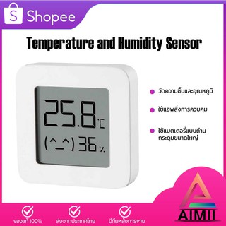 ราคาXiaomi Thermometer 2 Temperature and Humidity Sensor เครื่องวัดอุณหภูมิและความชื้น