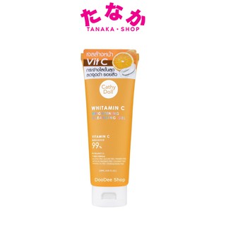 Cathy Doll Whitamin C Brightening Cleansing Gel เคที่ ดอลล์ คลีนซิ่งเจลวิตามินซี 120 มิลลิลิตร