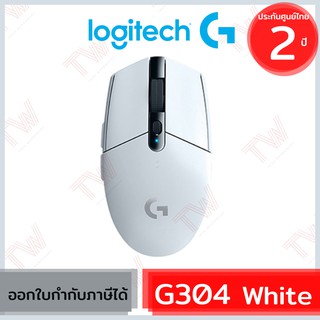 Logitech G304 Lightspeed Wireless Gaming Mouse (White) เม้าส์สำหรับเล่นเกมส์ ของแท้ ประกันศูนย์ 2ปี (สีขาว)