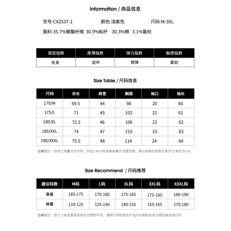 à¹€à¸ªà¸·à¹‰à¸­à¸¢à¸·à¸”à¹ à¸‚à¸™à¸¢à¸²à¸§à¸žà¸´à¸¡à¸žà¹Œà¸¥à¸²à¸¢à¸•à