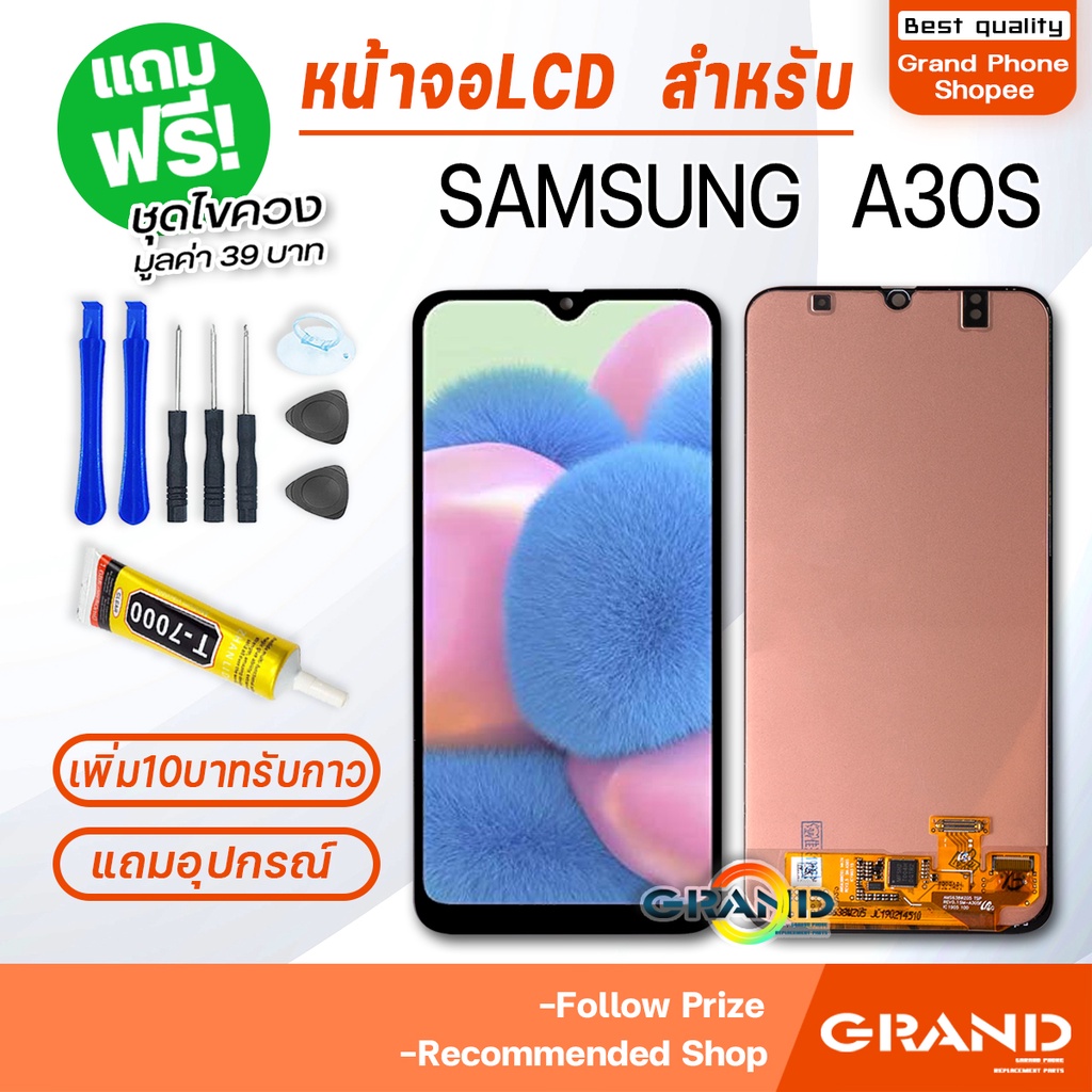 หน้าจอ samsung A30S / A307F จอ จอชุด จอ+ทัช จอsamsung จอ ซัมซุง กาแลคซี่ จอA30S LCD Display Touch sa