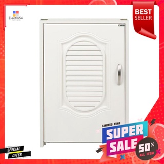 บานถังแก๊ส PP CABIN G2 49.5x75 ซม. สีครีมGAS TANK DOOR CABIN G2 49.5X75CM CREAM