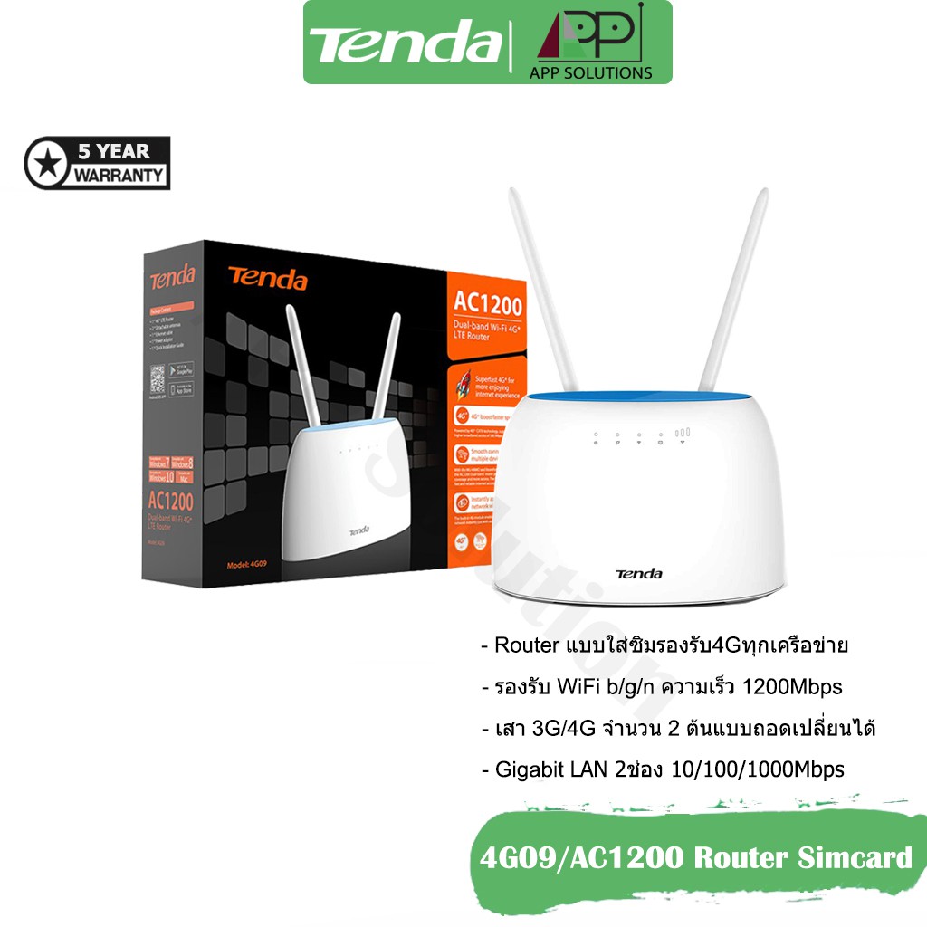 TENDA Router 4G LTE AC1200 รุ่น4G09(เร้าเตอร์ใส่ซิม)