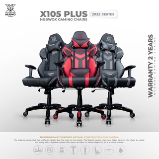 [Coinsคืน 499‼️]NUBWO X105+ GAMING CHAIR เก้าอี้เกมมิ่ง คอมพิวเตอร์ เบาะกว้าง นั่งสบาย ปรับเอนได้ ประกัน 2ปี