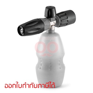 อะไหล่ Foam lance TR nozzle 042