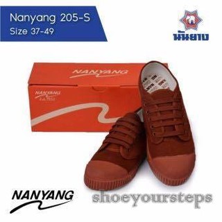 รองเท้าผ้าใบนักเรียน นันยาง Nanyang 205s สีน้ำตาล 30-36