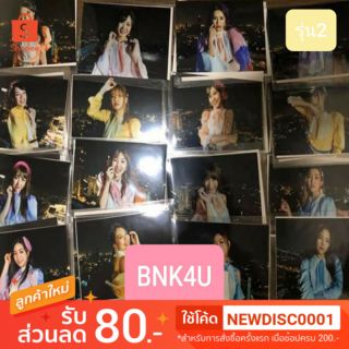 รูปสุ่มจาก CD SING 8 HING TENSION BNK48 ชุดMV รุ่น2 พร้อมส่ง !!!