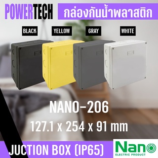 Nano กล่องไฟ บล็อกกันน้ำ  กล่องกันน้ำ Nano-206 ขนาด 8"x8"x4"