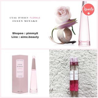 🌸Issey Miyake Floral🌸 กลิ่นหอมหวาน คุณหนู น่ารัก 11มล.