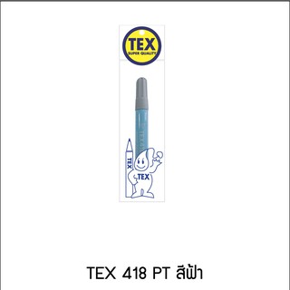 TEX 418 PT แพ็ค 1 ด้าม