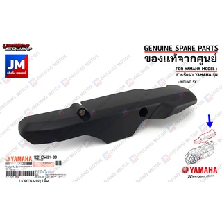 1DBE54310000 ฝาครอบแคร้งตัวบน COVER, CRANKCASE เเท้ศูนย์ YAMAHA NOUVO SX