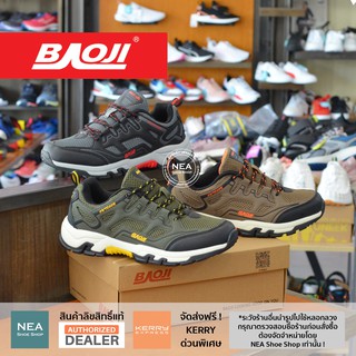 [ลิขสิทธิ์แท้ ผ่อน0%] Baoji 545 Outdoor Reptor [M] NEA รองเท้าผ้าใบ บาโอจิ ผู้ชาย