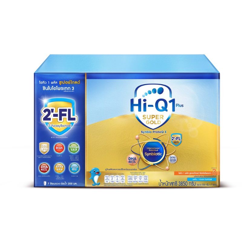 โฉมใหม่ HiQ supergold สูตร 3 ขนาด 3850 กรัม