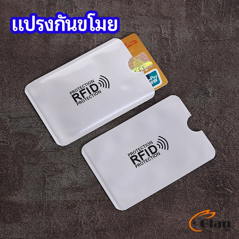 Glanxuan ซองอลูมิเนียมใส่บัตรเครดิต กันขโมยข้อมูล RFID กันขโมย ปลอกการ์ดฟอยล์ bank card case