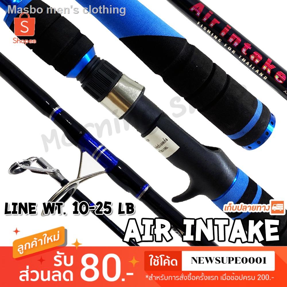 ของขวัญ☈♕▬คันตัน เบสหน้าดิน Redfish Air intake Line wt. 10-25 lb. จัดว่าเด็ด!! ❤️ใช้โค๊ด NEWSUPE0001