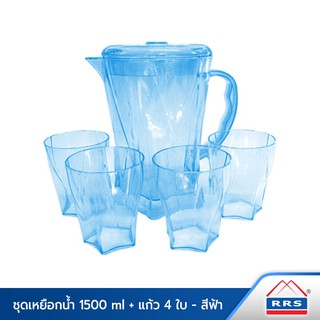 RRS ชุดเหยือกน้ำ พร้อมแก้ว 4 ใบ 1500 ml. (สีฟ้า) 5766-4 - เครื่องครัว