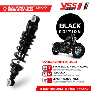 โช้คหลัง YSS BLACK EDITION สำหรับ HARLEY XL 1200 FORTY EIGHT L5 รุ่นปี 2010-2017 XL 883N IRON  รุ่นปี  2009-2016