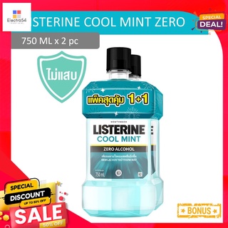 ลิสเตอรีน ซีโร่750มล. แพ็คคู่LISTERINE ZERO 750ML TWIN PACK