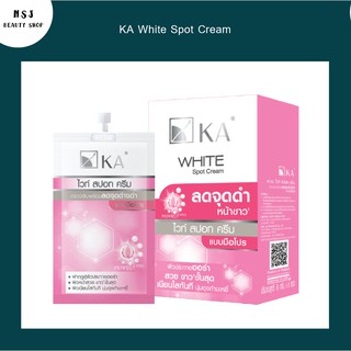 ครีม KA White Spot Cream ครีมเคเอซองสีชมพู แบบฝาหมุน