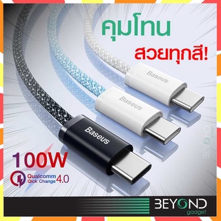 ใหม่❗️ สายชาร์จ Baseus 100w สายชาร์จเร็ว ซัมซุง สายชาร์จ USB C to Type C สำหรับ หัวเหว่ย Samsung