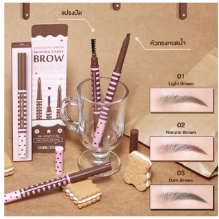 SIVANNA COLOES CHOCOLATE SWEETIE EYEBROW PENCIL : ES8012 l ดินสอเขียนคิ้ว**ของแท้