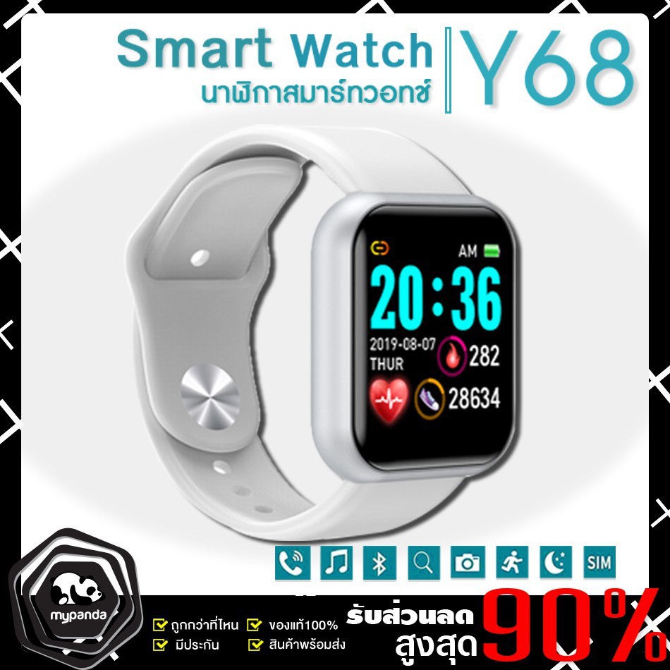MK D20 นาฬิกาสมาร์ทWaterproof Smart Watchสัมผัสได้เต็มจอ รองรับภาษาไทย วัดชีพจร ความดัน นับก้าว นาฬิกา watch Y68