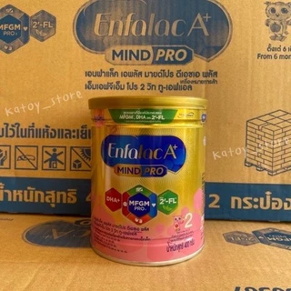 ค่าส่งถูก❗️enfalac a+ สูตร 1 ขนาดทดลอง 160g เอนฟาแลค เอพลัส มายด์โปร