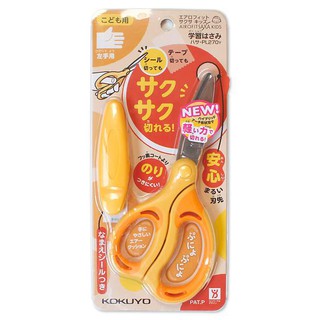 กรรไกร Kokuyo ハサ-PL270Y กรรไกร มือซ้าย สำหรับคนถนัดซ้าย โดยเฉพาะ