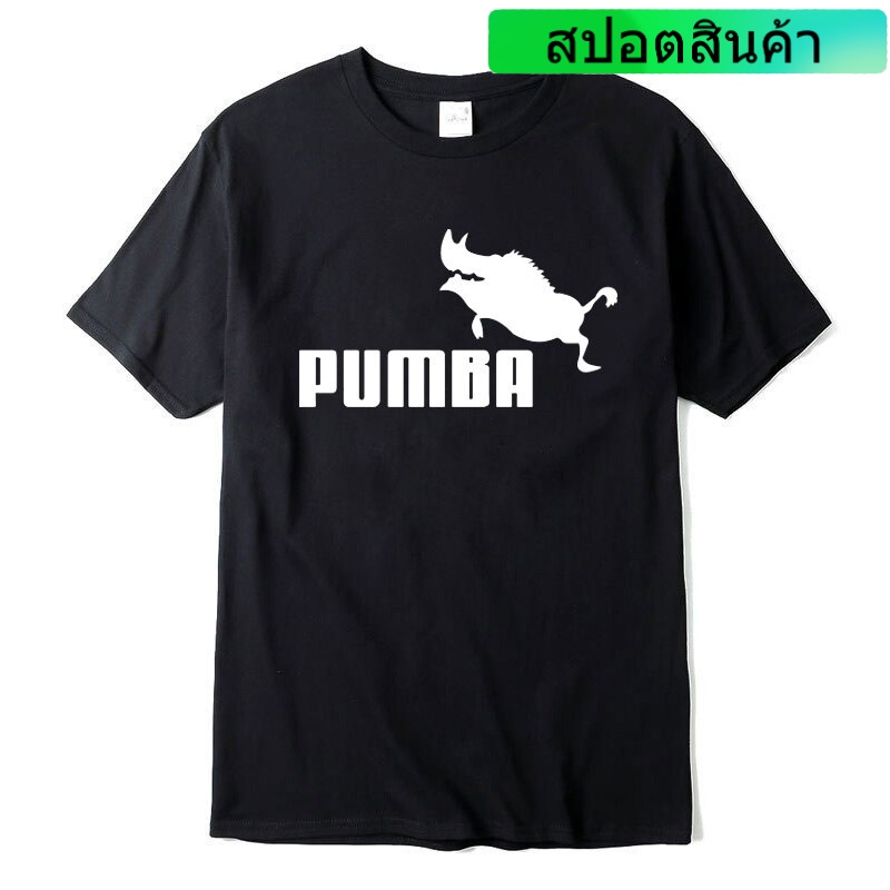 เสื้อยืดแขนสั้นลําลอง ผ้าฝ้าย 100% พิมพ์ลายแบรนด์ S Pumba แฟชั่นฤดูร้อน สําหรับผู้ชาย และผู้หญิง