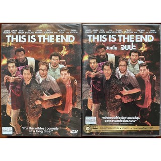 This Is the End (DVD)/ วันเนี๊ย...จบป่ะ (ดีวีดีแบบ 2 ภาษา หรือ แบบพากย์ไทยเท่านั้น)