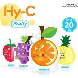 Hy C vitamin C ไฮซี วิตตามินซี ชนิดอม 1000 มก./ซอง 1 ซอง