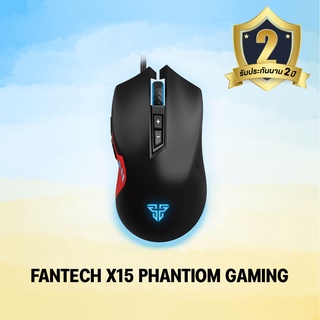 เมาส์เกมส์ FANTECH X15 PHANTIOM GAMING