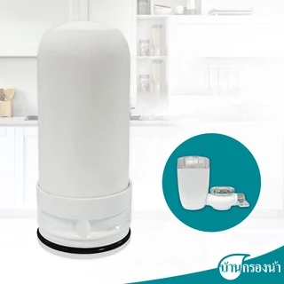 Filtex ไส้กรองน้ำ FT-115 ใช้ได้กับเครื่องกรองต่อปลายก๊อก FT-502