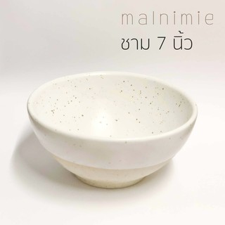 ชาม 7 นิ้ว เซรามิค สไตล์มินิมอล สีขาวลายจุด แฮนด์เมด Minimal bowl