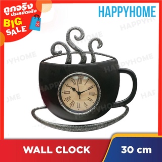 นาฬิกาแขวนผนังถ้วยกาแฟ 12" A1-9101060 Cup Wall Clock (12 Inch)