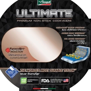 Seagull กระทะด้ามอัลทิเมท Ultimate Fry Pan มีให้เลือก 5 ขนาด