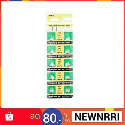 ถ่านกระดุม AG3 AG10 AG13 CR2025  CR2032 CR2016  CR1632